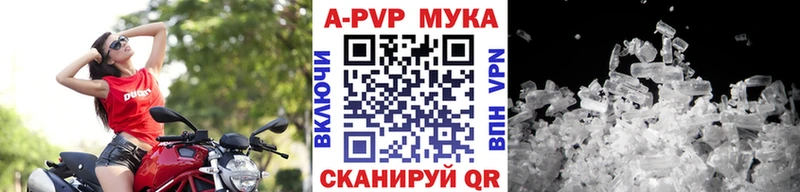 купить наркоту  Салаир  Alpha-PVP крисы CK 