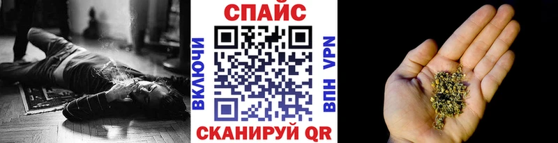 Бутират буратино  Салаир 