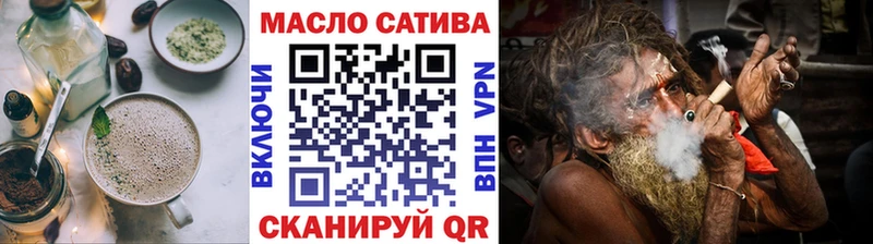 Еда ТГК марихуана  Салаир 