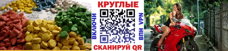 ОМГ ОМГ как войти  Салаир  ЭКСТАЗИ таблы 