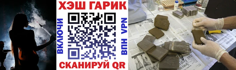 дарнет шоп  Салаир  ГАШИШ убойный 