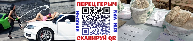 нарко площадка официальный сайт KRAKEN зеркало Салаир ГЕРОИН белый