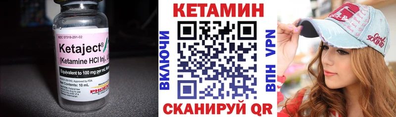 Кетамин ketamine  наркотики  Салаир 