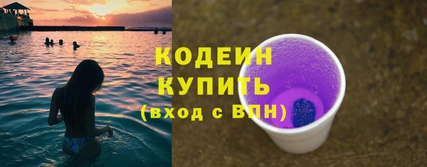 метамфетамин Заволжье