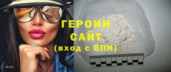 ГАЛЛЮЦИНОГЕННЫЕ ГРИБЫ Дмитров