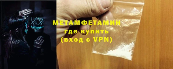 синтетический гашиш Дмитровск