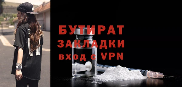 экстази Заводоуковск