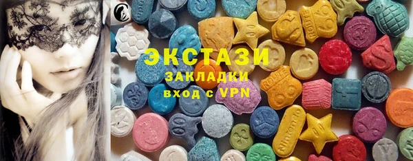 ГАЛЛЮЦИНОГЕННЫЕ ГРИБЫ Тавда