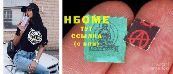 кокаин премиум Тайга