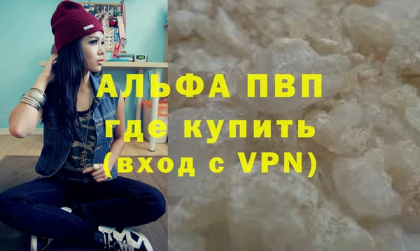 ГАЛЛЮЦИНОГЕННЫЕ ГРИБЫ Дмитров