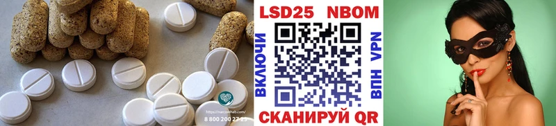 ЛСД экстази кислота  купить   Салаир 