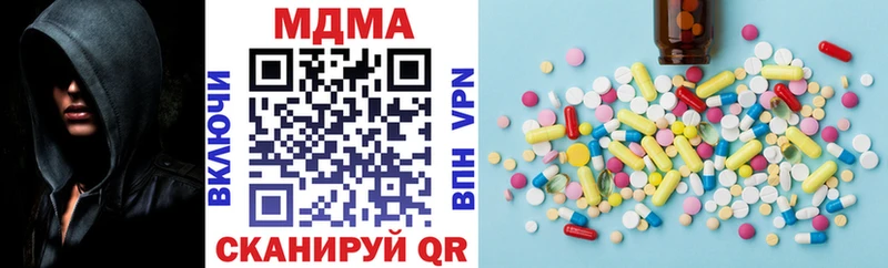 закладка  Салаир  MDMA crystal 