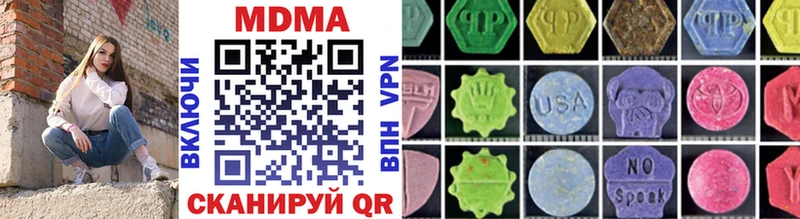 МДМА VHQ Салаир