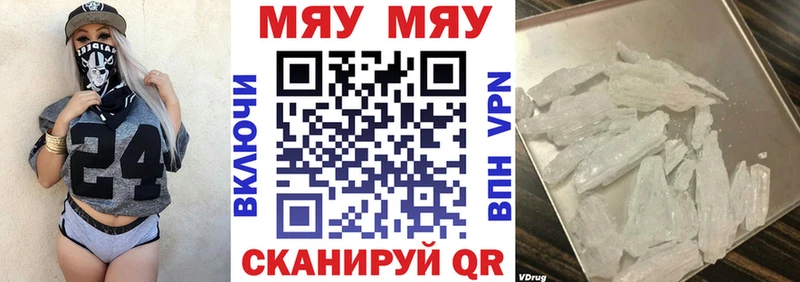 omg ССЫЛКА  купить наркотик  Салаир  МЕФ 4 MMC 