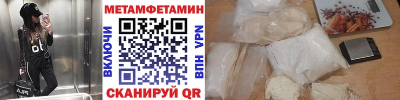 наркота  Салаир  ссылка на мегу ссылки  Первитин винт 