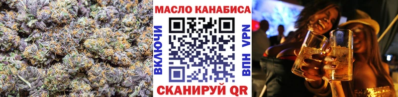 Дистиллят ТГК жижа  магазин    Салаир 
